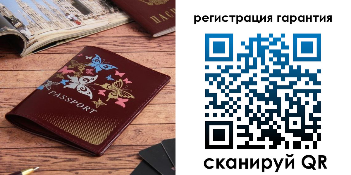 временная регистрация госуслуги в Лукоянове