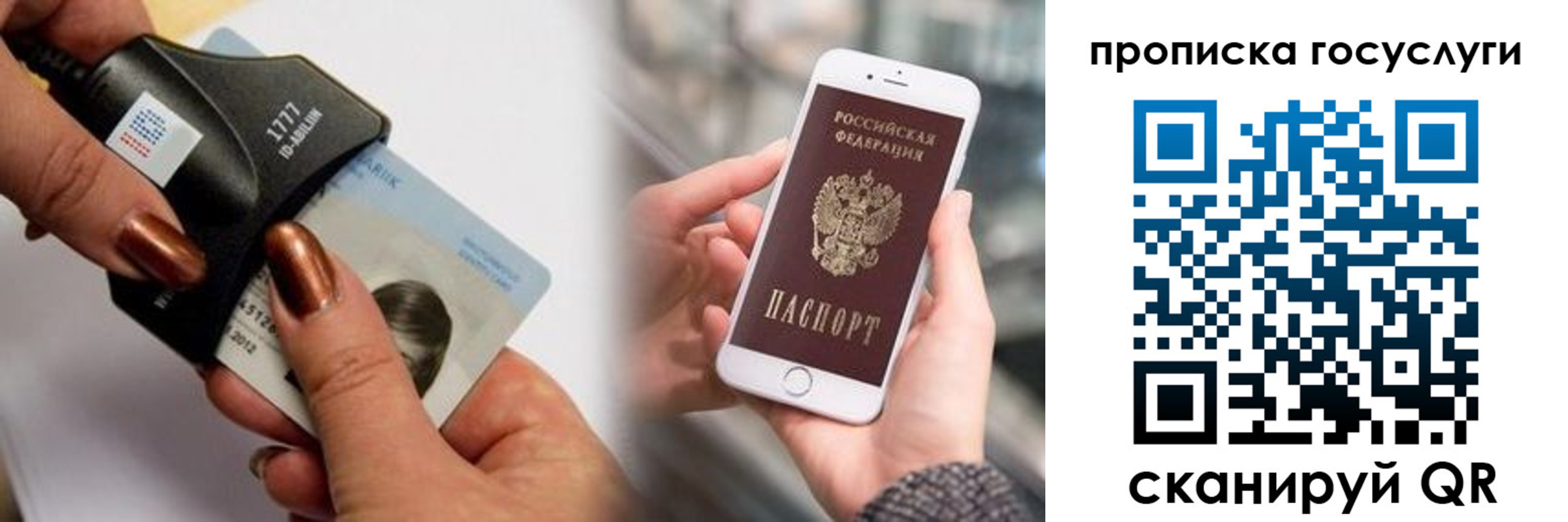 временная регистрация в квартире в Лукоянове