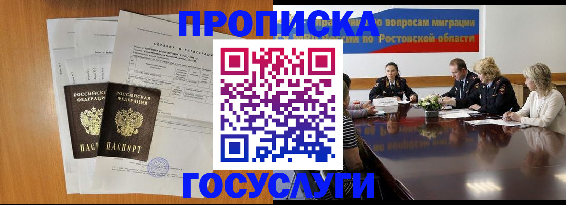 регистрация для школы в Лукоянове