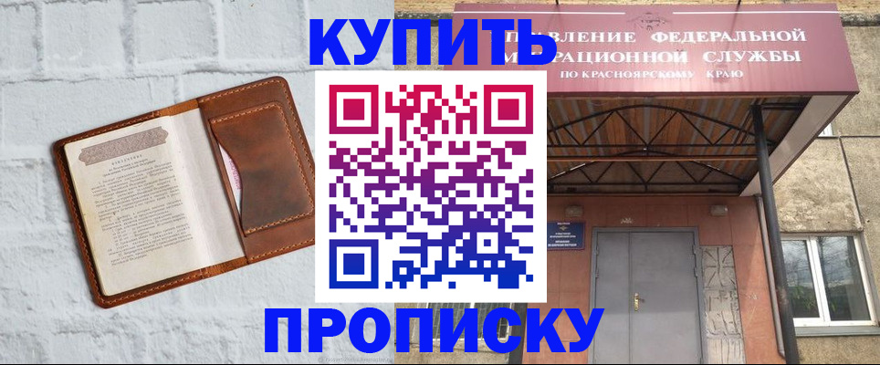 регистрация для школы в Лукоянове