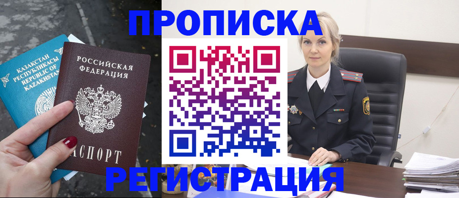 регистрация для дет. сада в Лукоянове