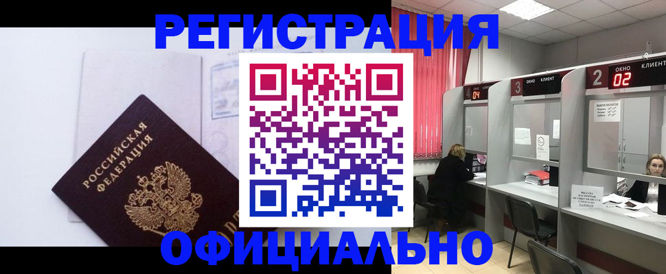 регистрация для школы в Лукоянове